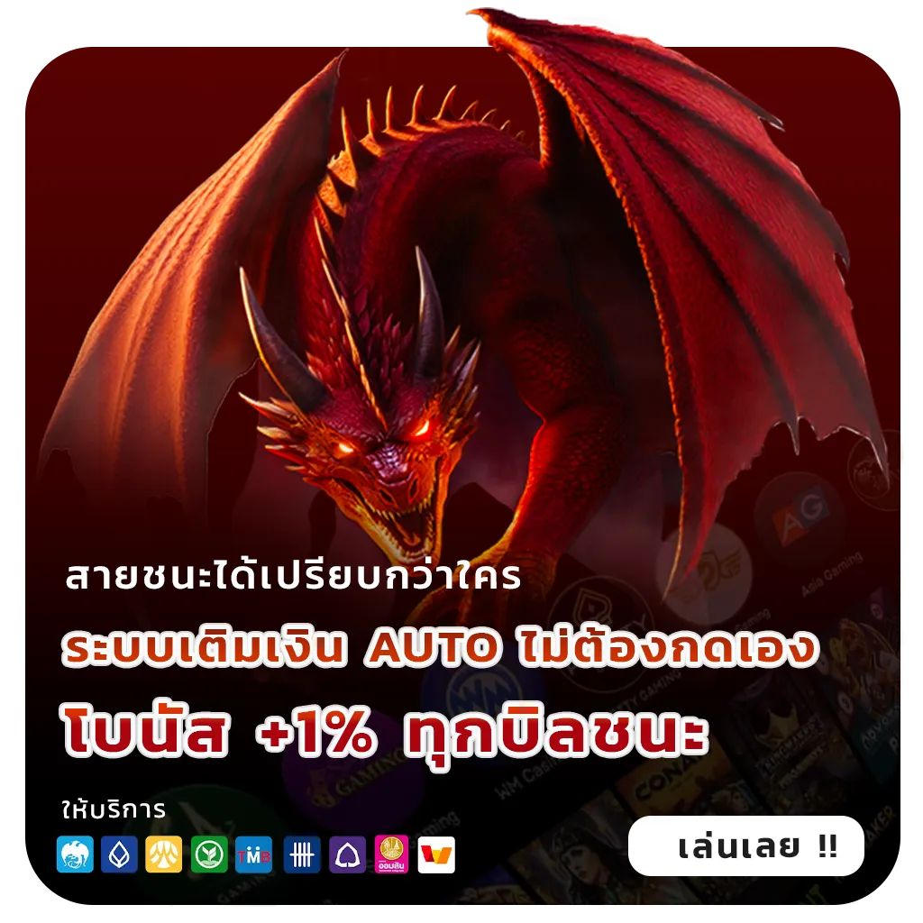 เว็บ ตรง ufaapollo