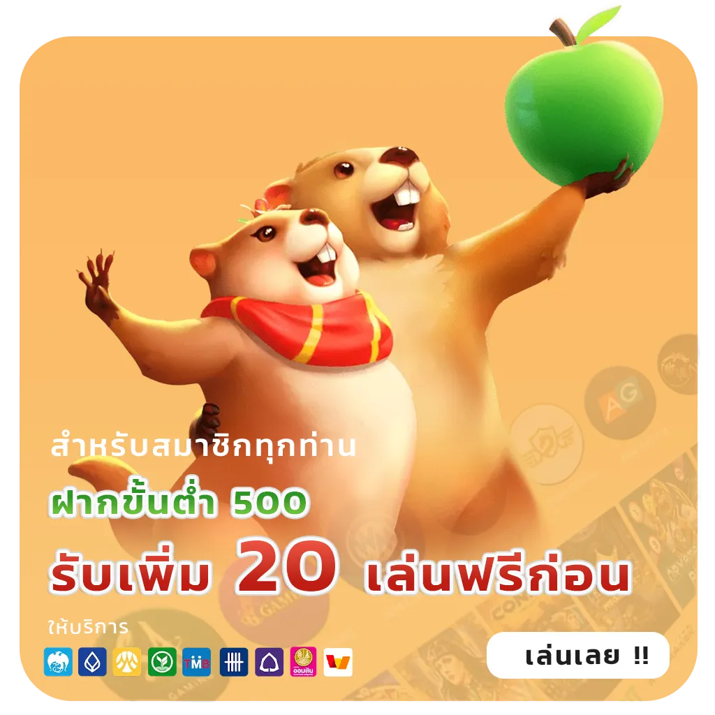 ufa apollo โปรแรง