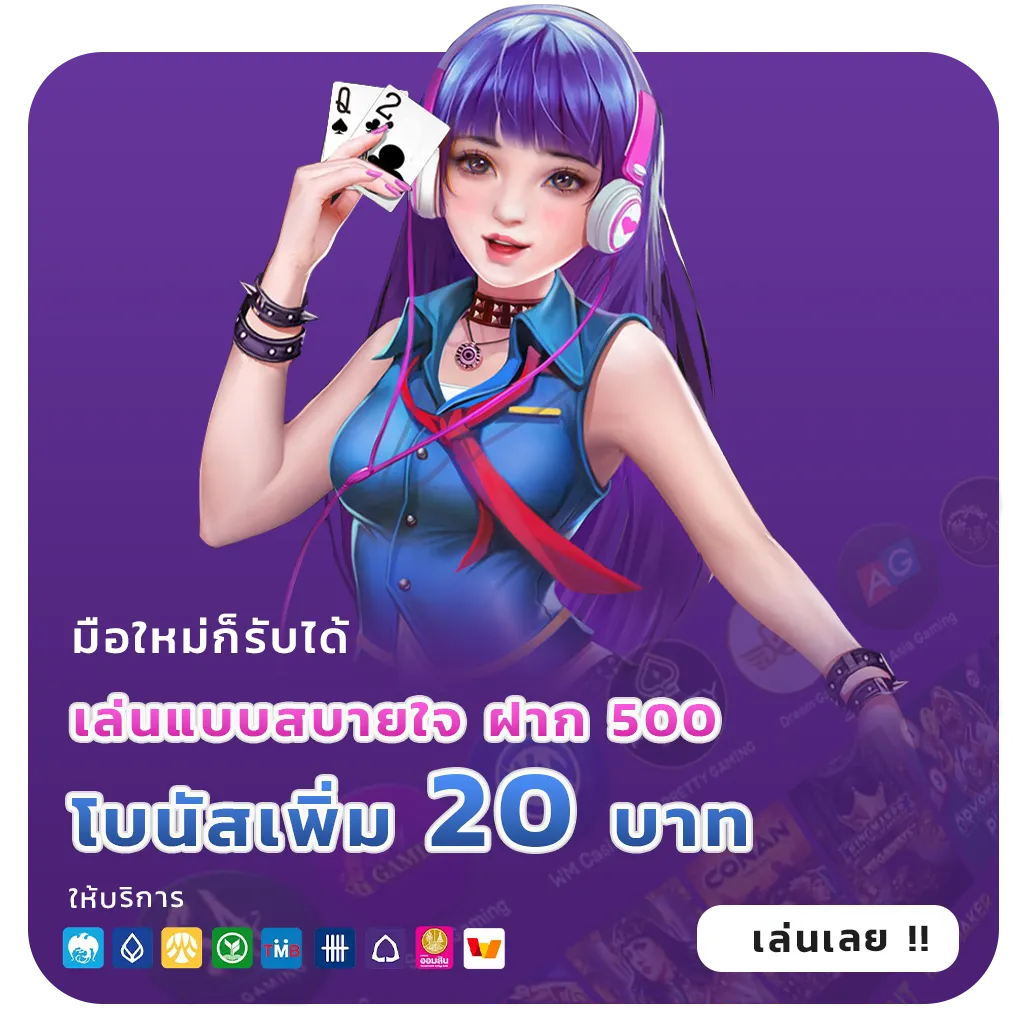 ufa apollo สล็อตแท้