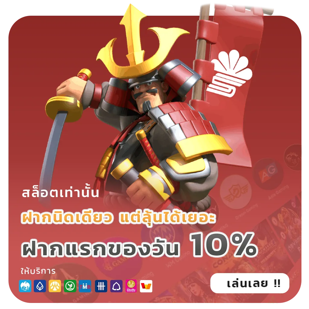 ufaapollo เกมสุดฮิต