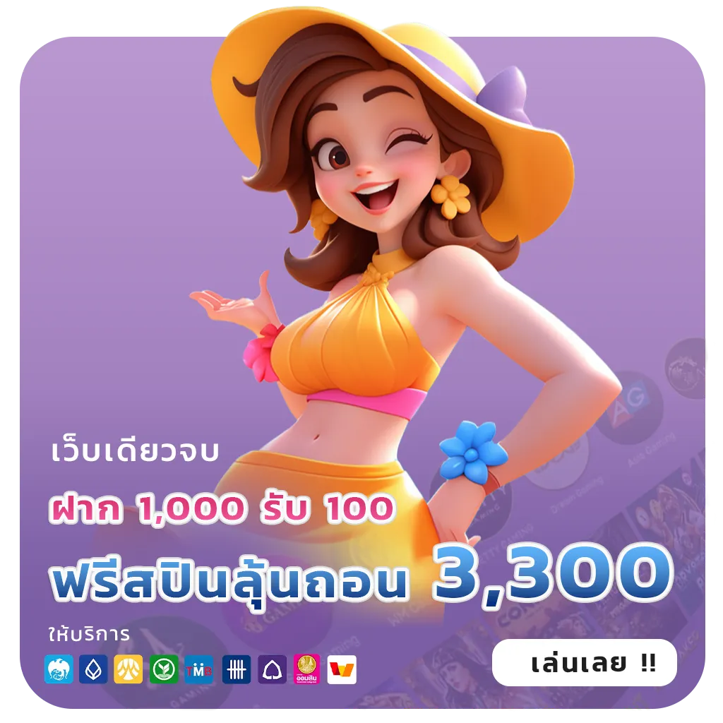 ufaapollo lotto